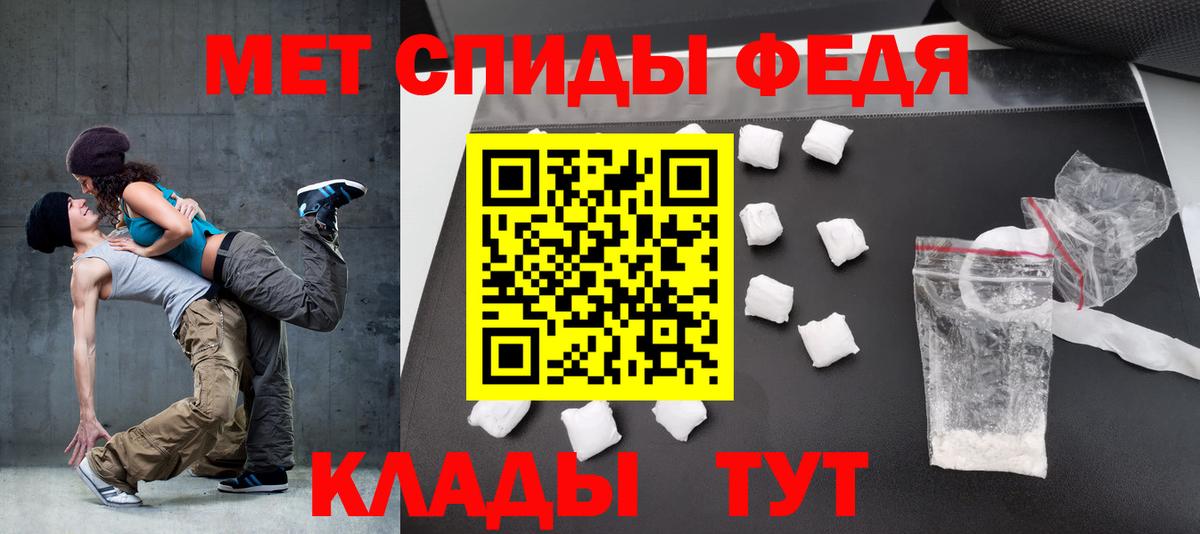 Нижневартовск  Амфетамин  Вход с VPN  Amphetamine VHQ 