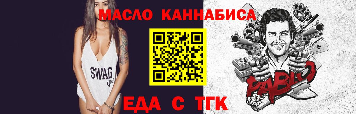 Canna-Cookies конопля  Вход с VPN  Нижневартовск 