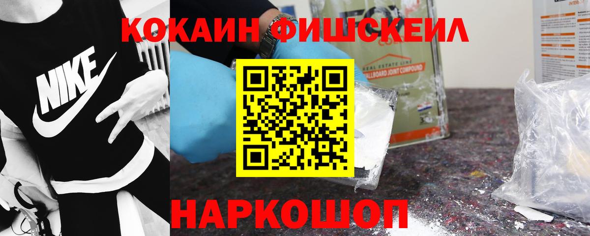 COCAIN VHQ  COCAIN Колумбийский  Нижневартовск  Кокаин  Вход с VPN 