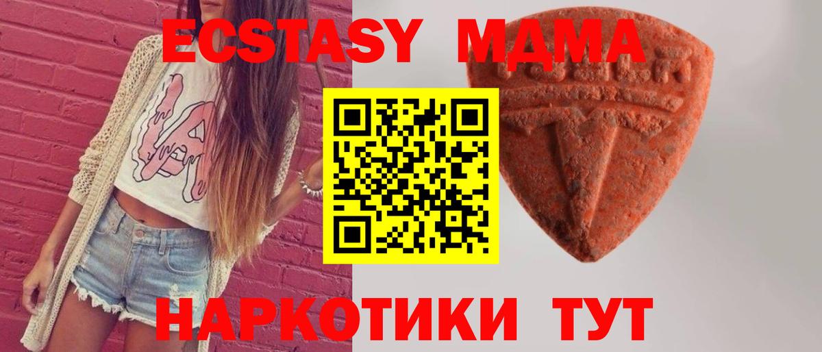 Нижневартовск  ЭКСТАЗИ DUBAI  где продают наркотики  Вход с VPN 