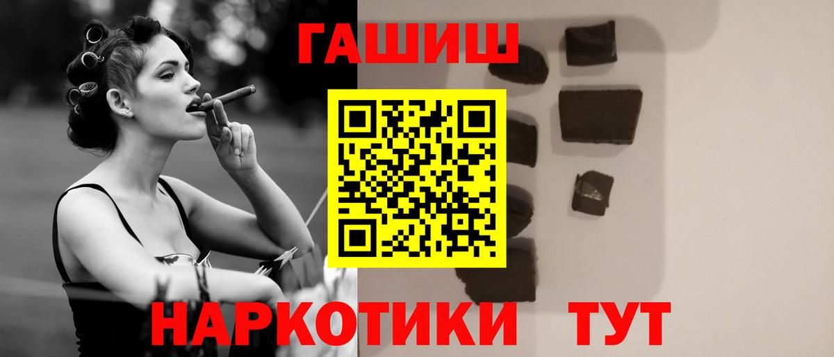 Нижневартовск  Гашиш хэш  Гашиш 40% ТГК  Вход с VPN 
