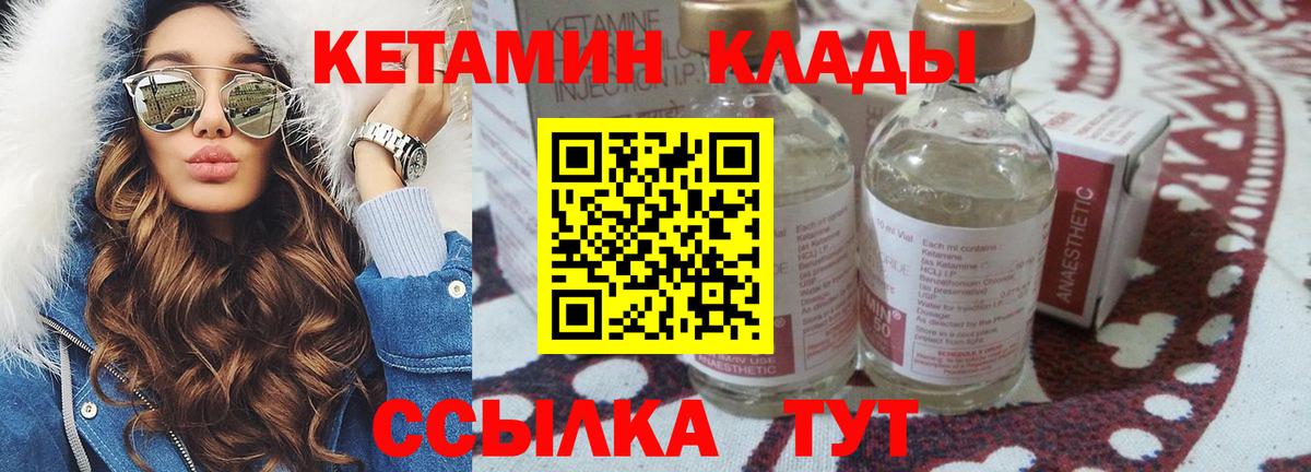 дарк нет телеграм  Кетамин ketamine  КЕТАМИН VHQ  Вход с VPN  Нижневартовск 