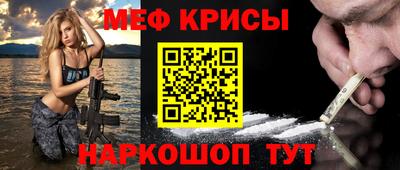 кокаин VHQ Дубна