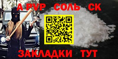 кокаин VHQ Дубна