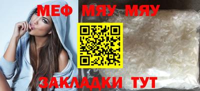 прущая мука Донской