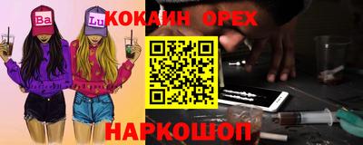 ALPHA PVP Донецк