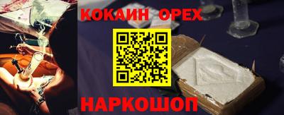 ALPHA PVP Донецк