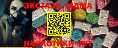 кокаин VHQ Дубна