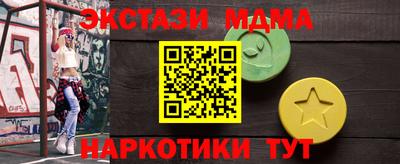 кокаин VHQ Дубна