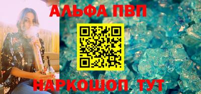кокаин VHQ Дубна