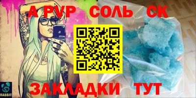 кокаин VHQ Дубна