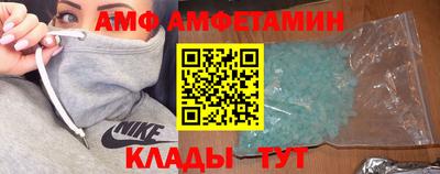 ALPHA PVP Донецк