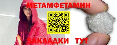 ALPHA PVP Донецк