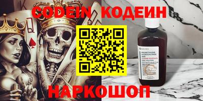 ALPHA PVP Донецк