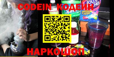 кокаин VHQ Дубна