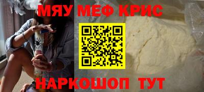 прущая мука Донской