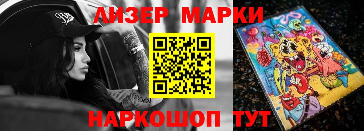 ЛСД экстази кислота  Вход с VPN  Лсд 25 экстази ecstasy  Нижневартовск 
