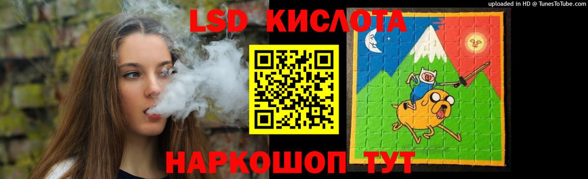 ЛСД экстази ecstasy Нижневартовск