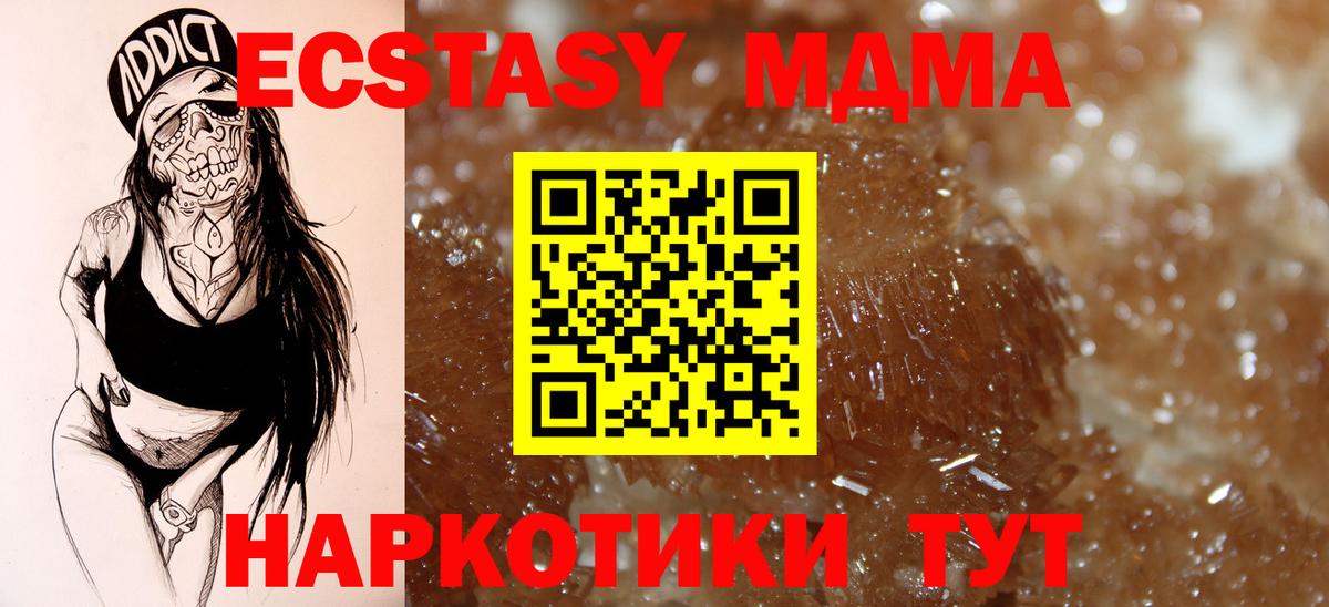 Кокаин  Гашиш  ГЕРОИН  Вход с VPN  ГАШ  Продажа наркотиков  МЕФ   Нижневартовск  NBOMe  А ПВП СОЛЬ кристаллы  Каннабис 