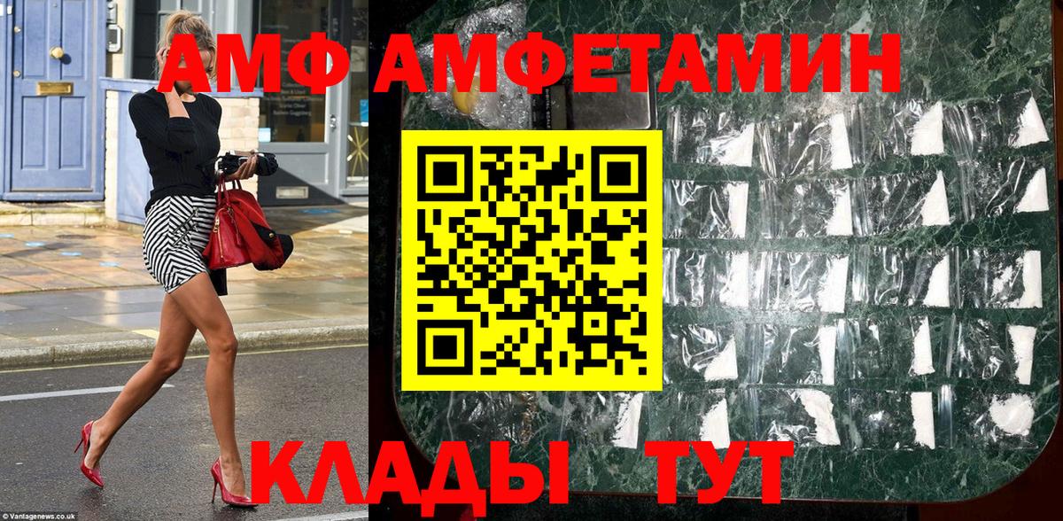 Нижневартовск  Метамфетамин Methamphetamine  Вход с VPN 