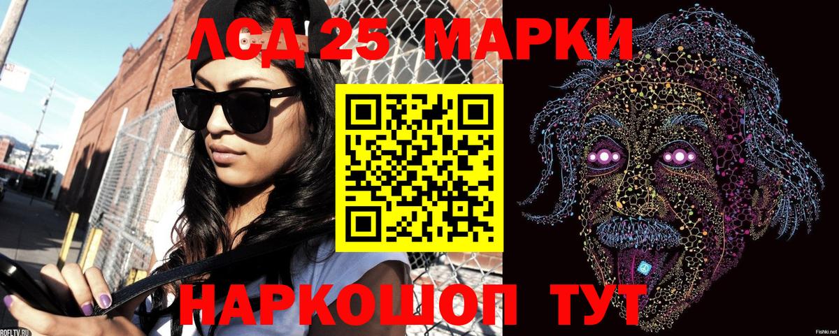 Марки NBOMe 1,5мг Нижневартовск