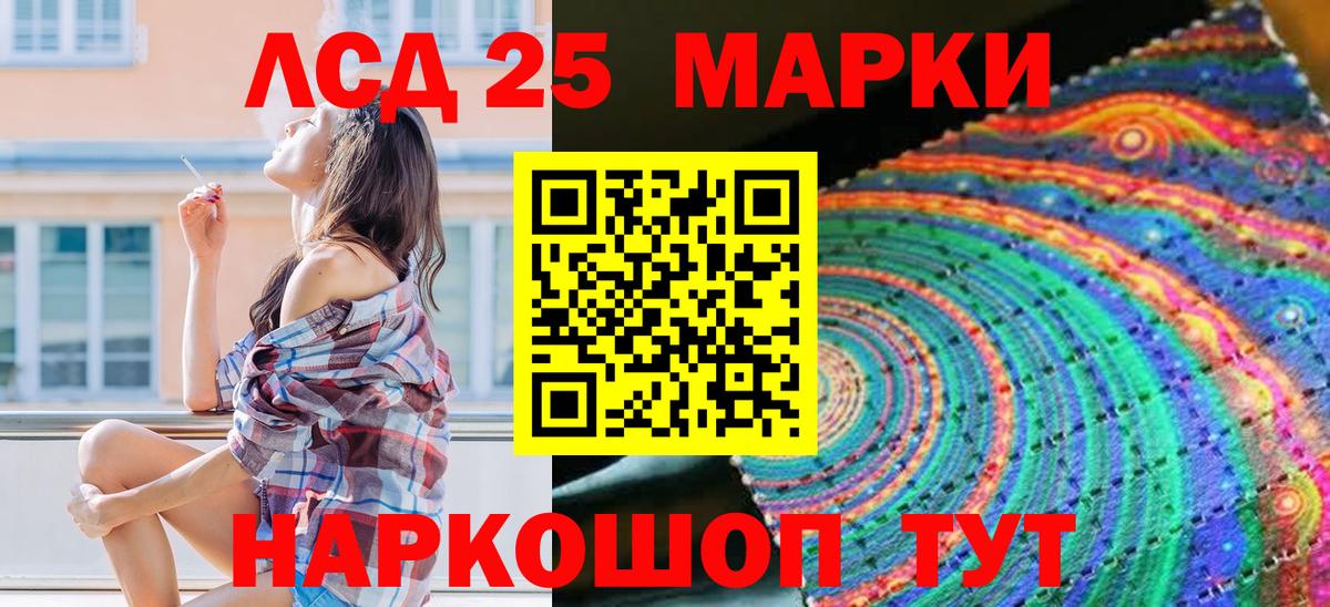 Марки N-bome 1500мкг  Марки N-bome 1500мкг  Вход с VPN  Нижневартовск 