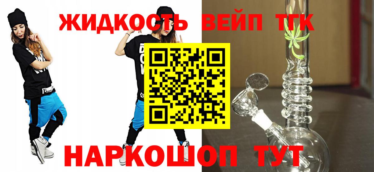 Дистиллят ТГК концентрат  Дистиллят ТГК Wax  Вход с VPN  Нижневартовск 