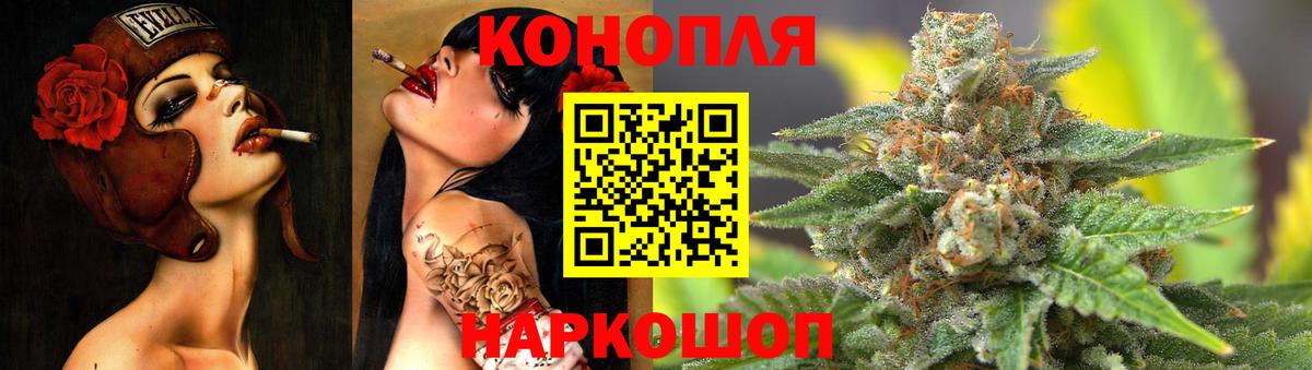 Нижневартовск  Марихуана сатива  МАРИХУАНА тримм  Конопля конопля  Вход с VPN  Шишки марихуана сатива 